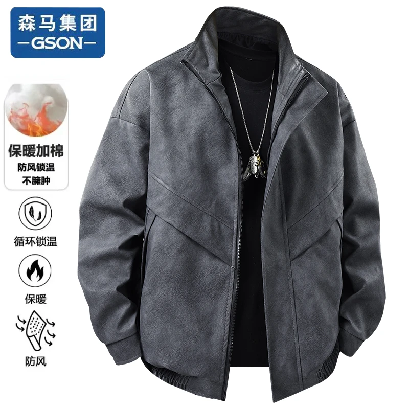 集团品牌GSON秋冬百搭休闲加棉加厚皮衣男保暖立领夹克防风外套