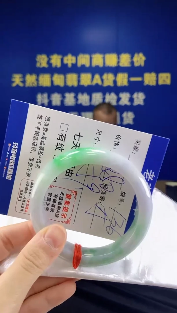 未镶嵌手镯翡翠翡翠手镯单样发一136
