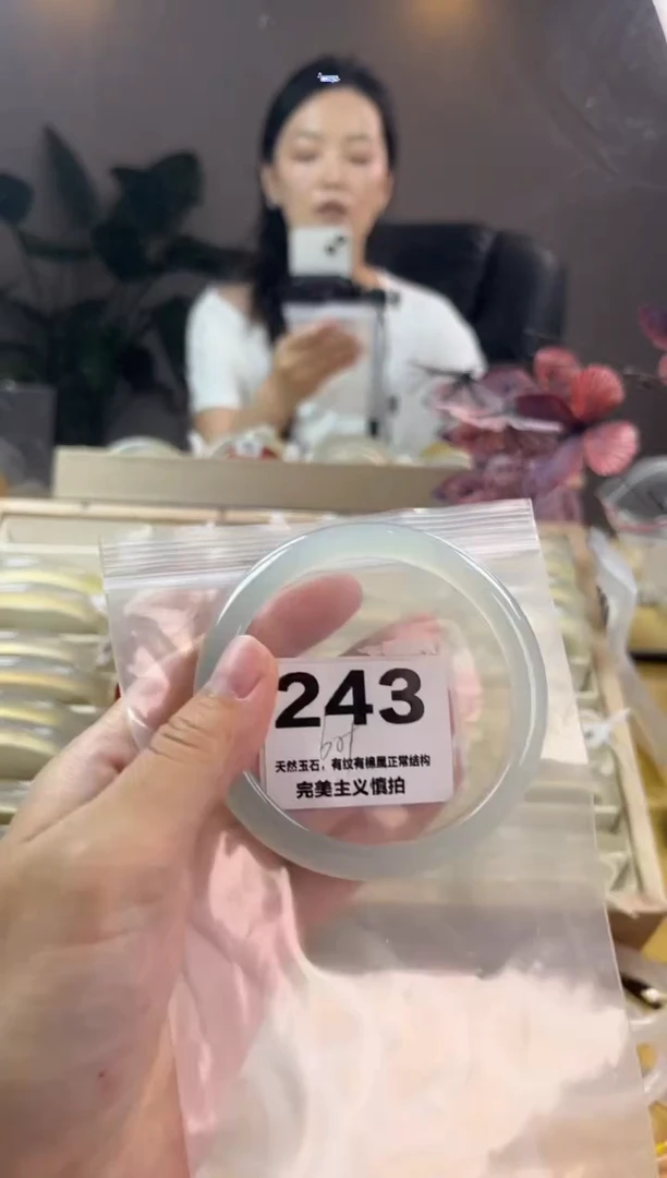 玛瑙/玉髓手镯未镶嵌243