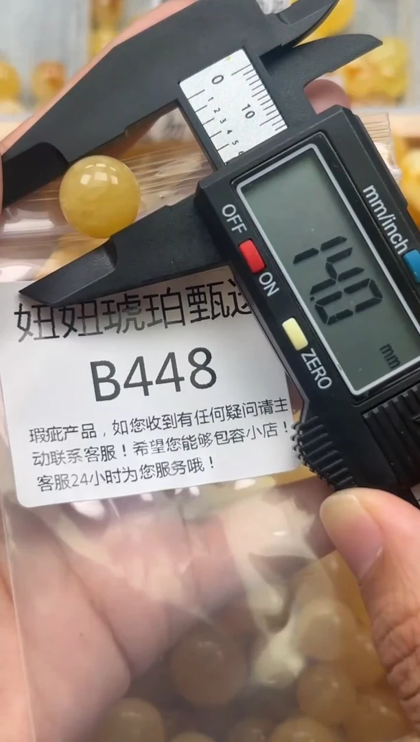 未镶嵌琥珀裸石蜜蜡珠子带瑕疵