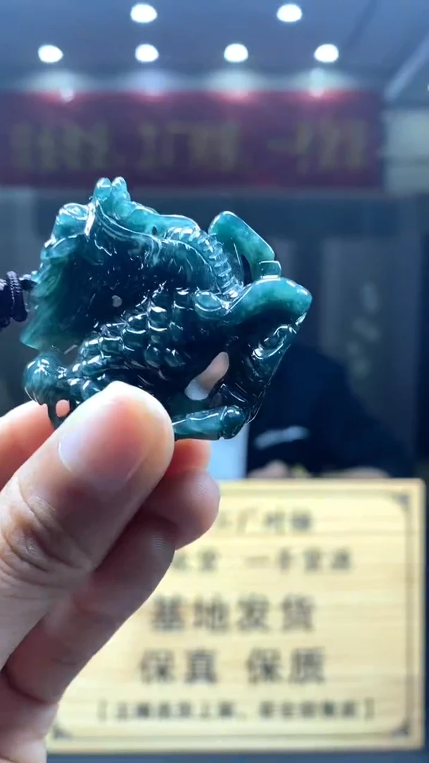 定制翡翠未镶嵌********355