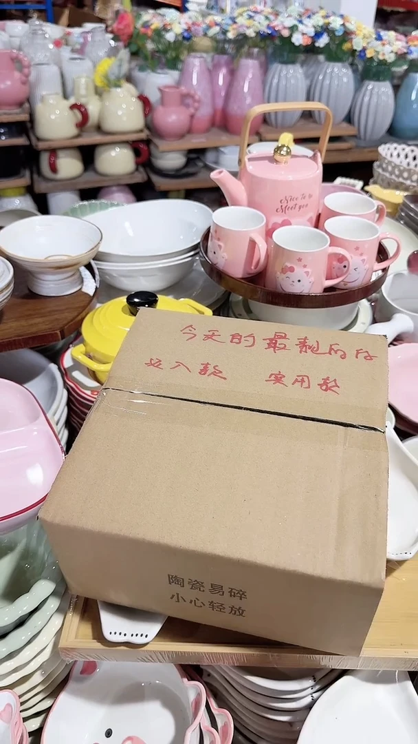 碗3件套 味碟和托 微瑕凑满20元包邮