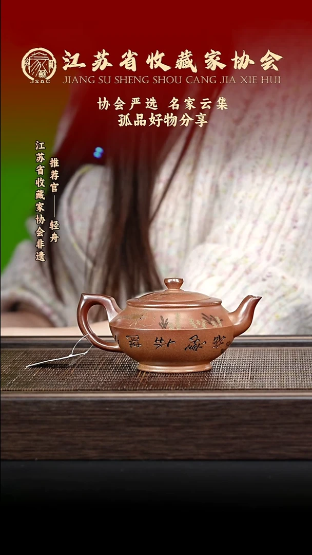 紫砂茶宠宜兴紫砂壶