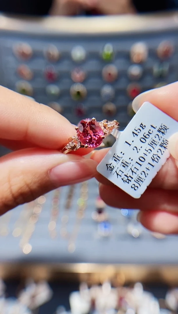 18K金镶嵌戒指碧玺2.06.