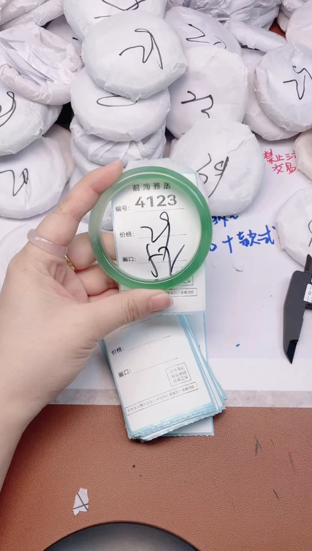 【闪购商品】玛瑙/玉髓手镯未镶嵌4123