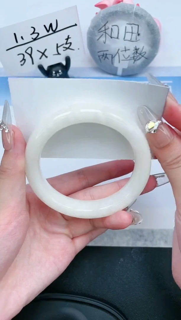 和田玉手镯未镶嵌103-59.6