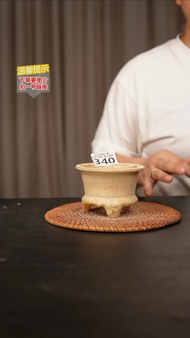 瓷片340内口径约7  外高约7