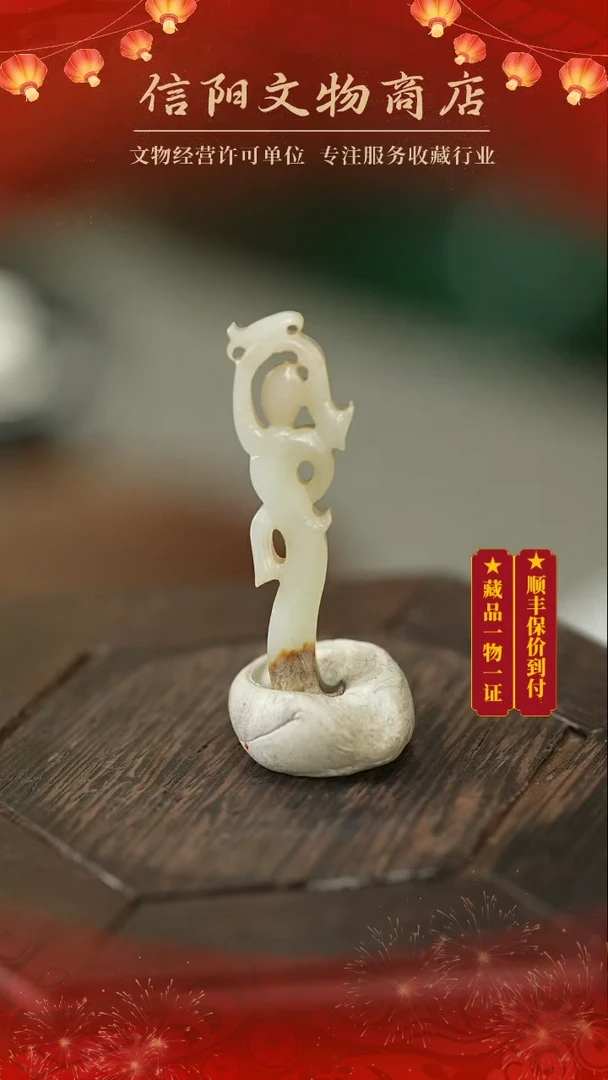 【闪购商品】(AC7)Q613645清代和田玉玉舞人