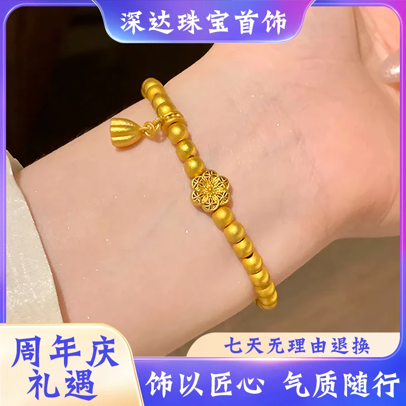 新中式古法莲蓬手链 传承复古高定手串饰品素款不掉色
