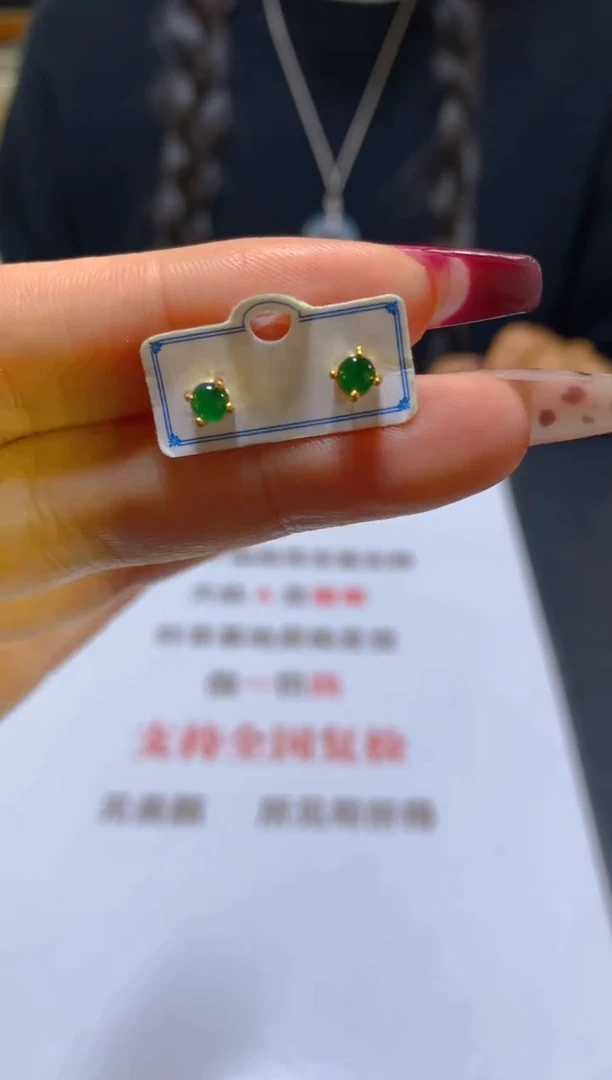 未镶嵌翡翠耳饰多样性发一