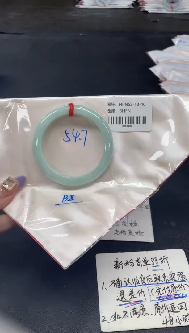 未镶嵌手镯翡翠翡翠手镯