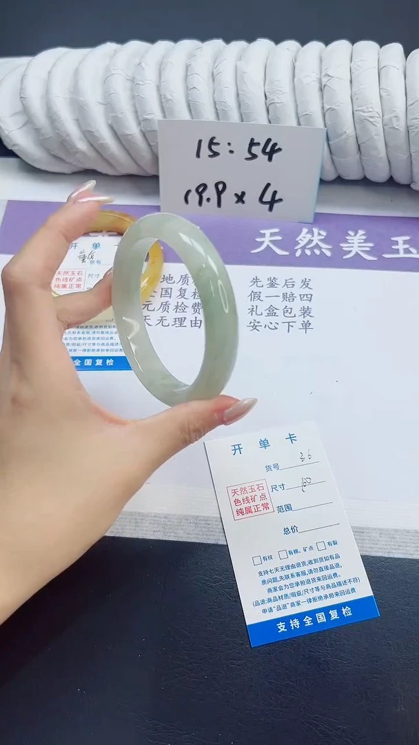 未镶嵌手镯石英质玉36/60