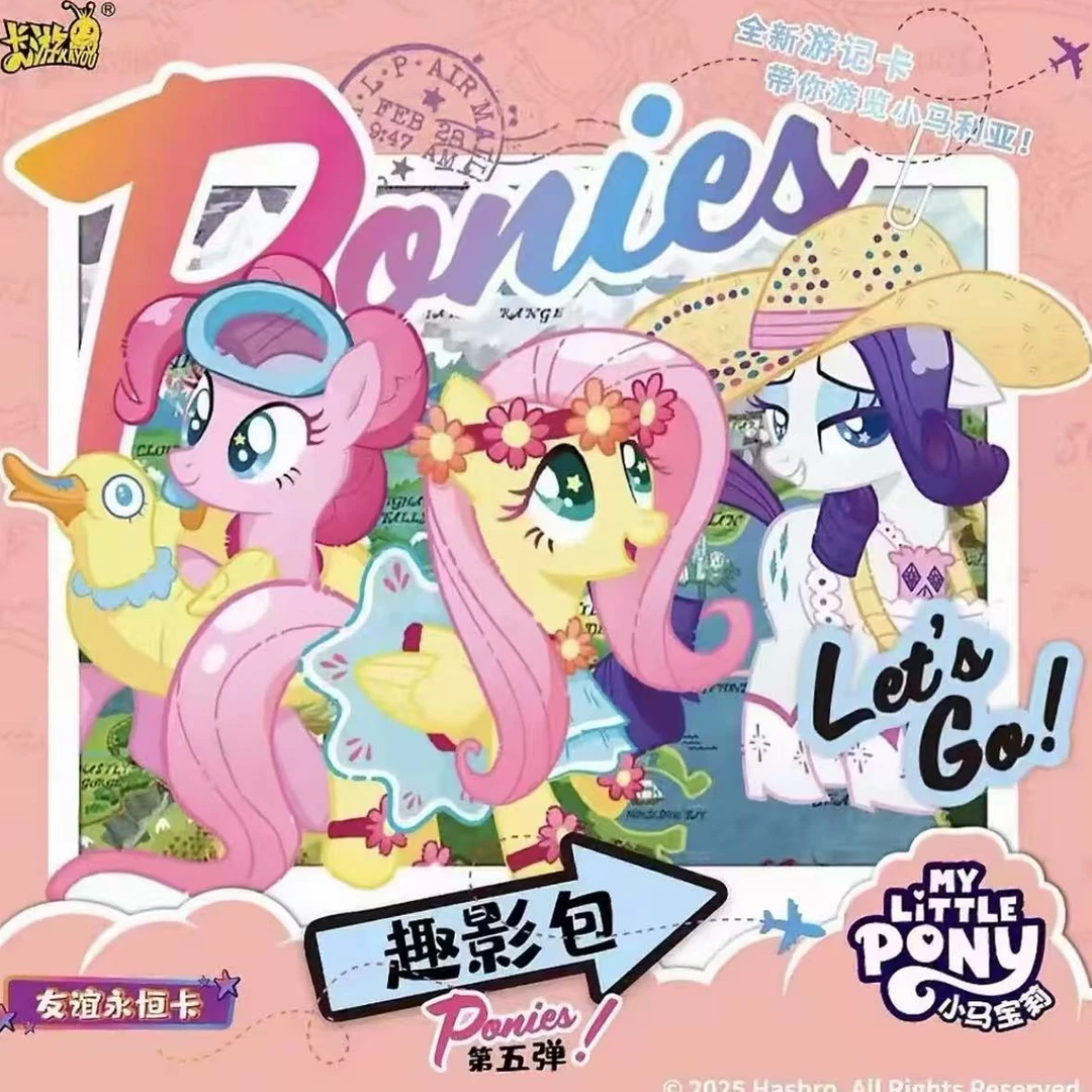 【拆卡】【端盒】小马宝莉趣影包第五弹正版塑封收藏卡包