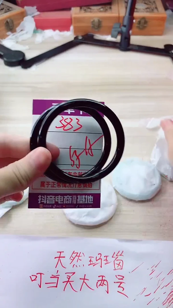 手镯玛瑙/玉髓未镶嵌383