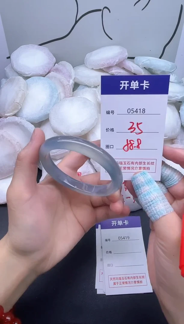 手镯玛瑙/玉髓未镶嵌5418