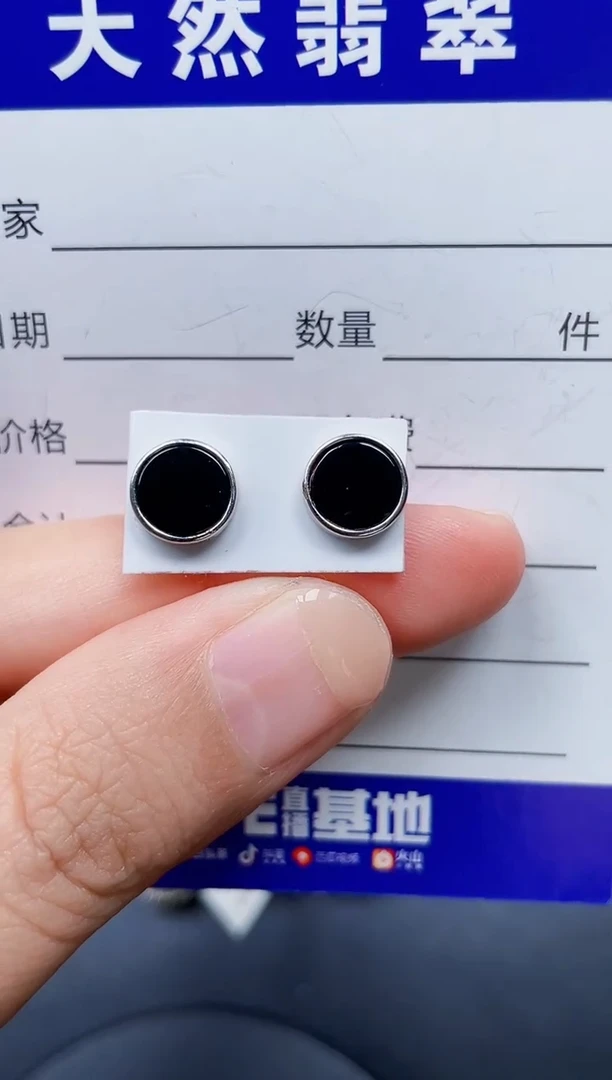 银S925镶嵌翡翠耳饰345