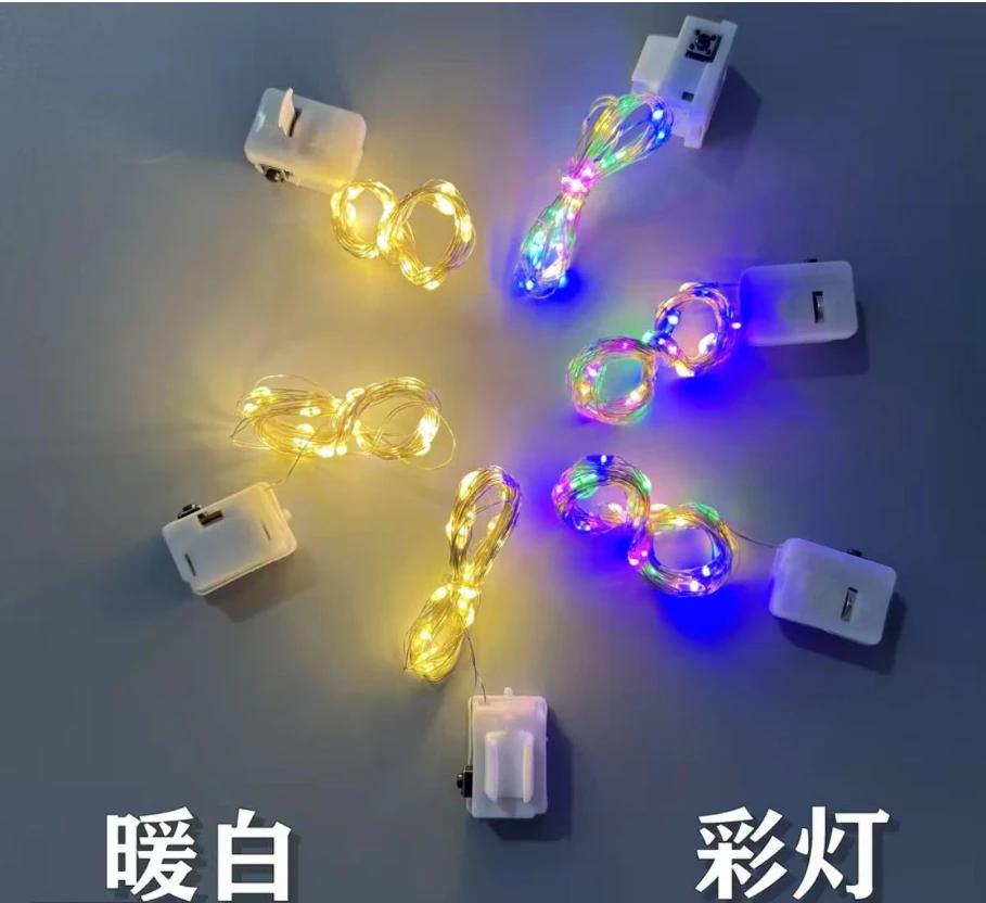 【10个三米彩灯】灯线高亮拱灯皇冠电子多频闪气球专用led灯串灯条