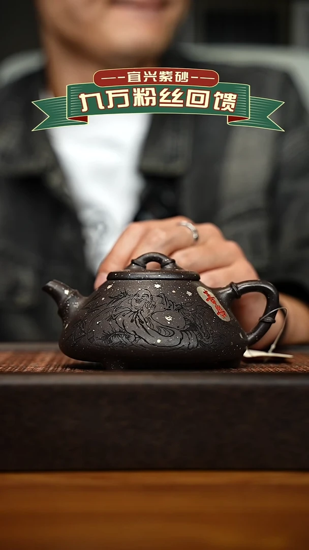茶壶紫砂宜兴原矿 手工 紫砂壶容量220cc