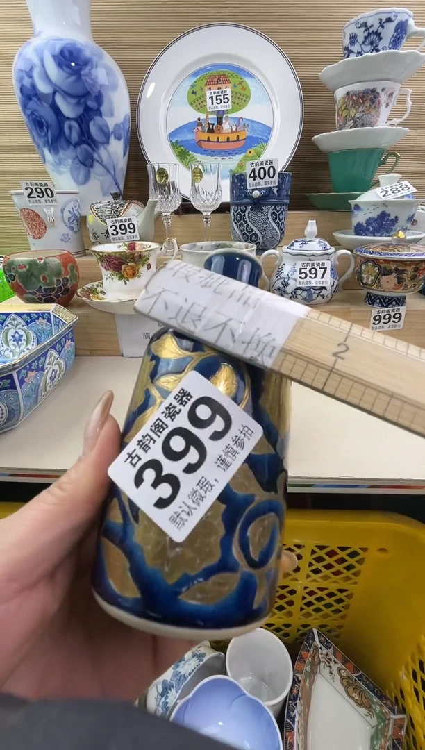 太****在摆件瓷器瓷器瓷器