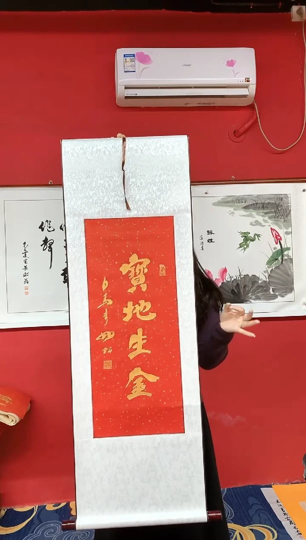 书法书法手绘作品《》