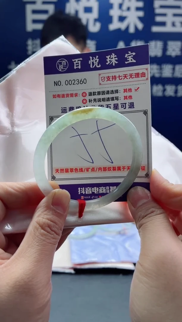 未镶嵌手镯翡翠叮当镯公主镯