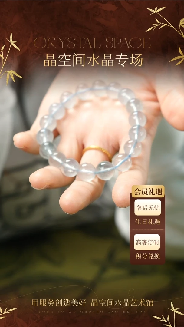 未镶嵌手串水晶蓝萤石兔毛