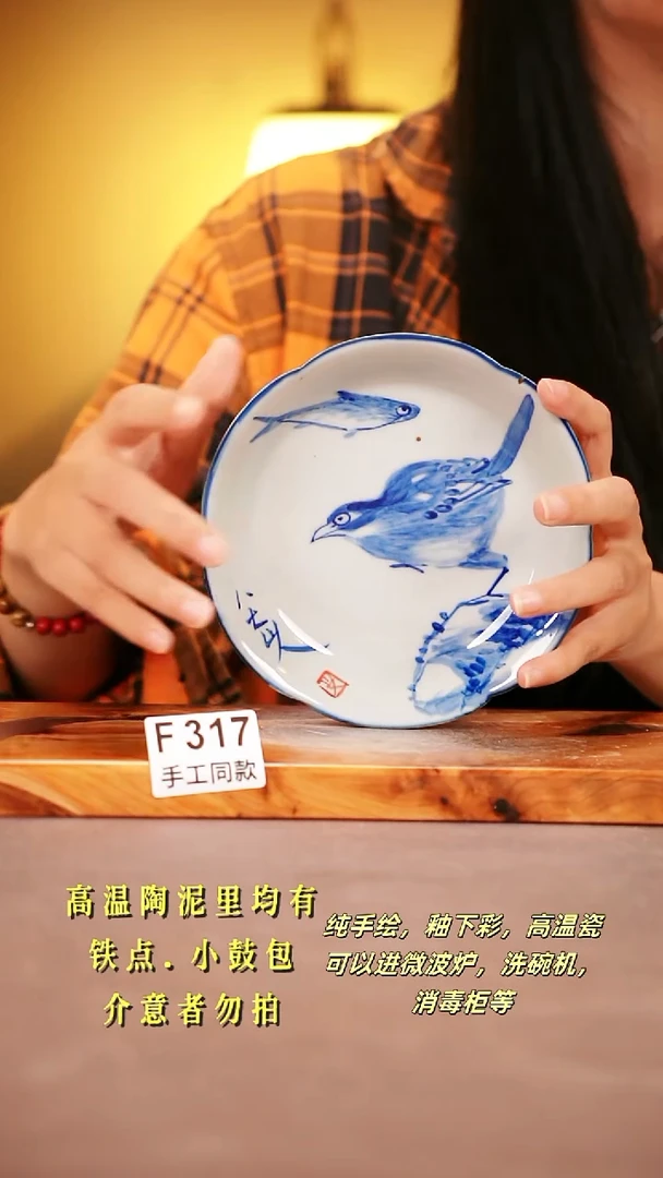 其他F317陶然集器瓷器