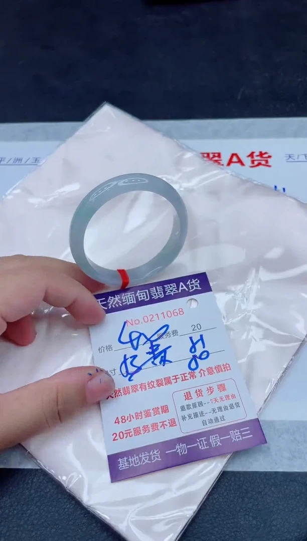 未镶嵌手镯翡翠400.0000