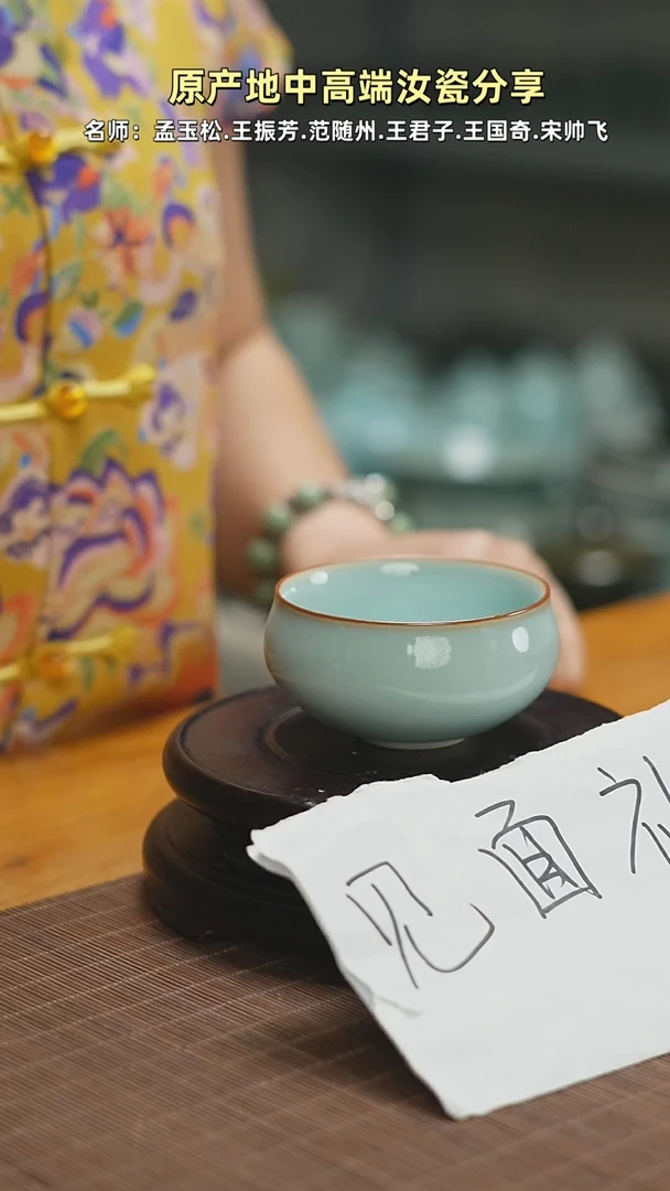 杯天青炉式杯mmmmmmmmmmmm