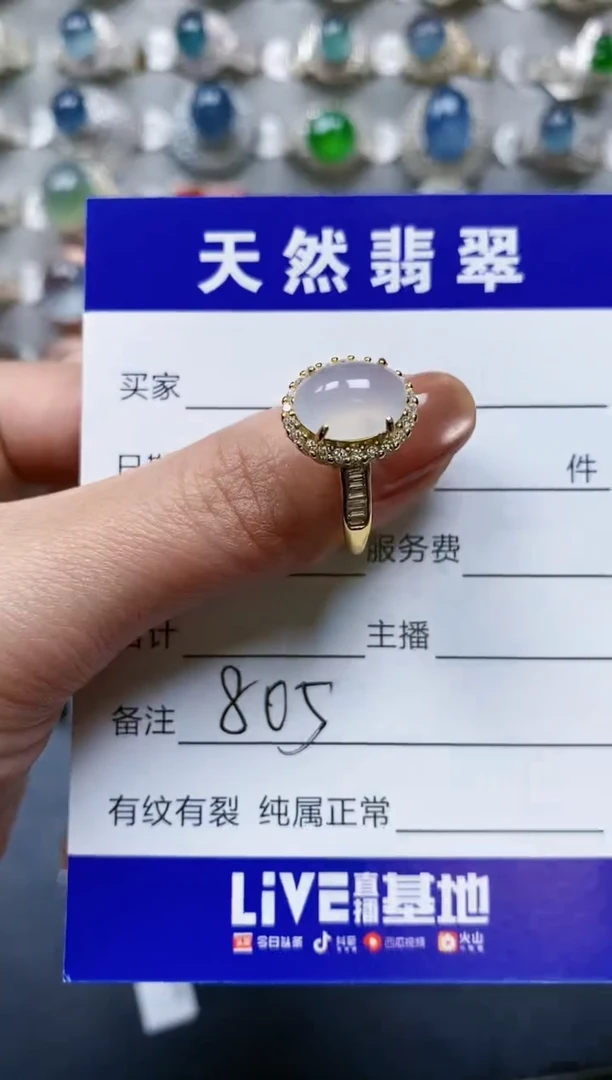 【闪购商品】翡翠戒指银S925镶嵌0805