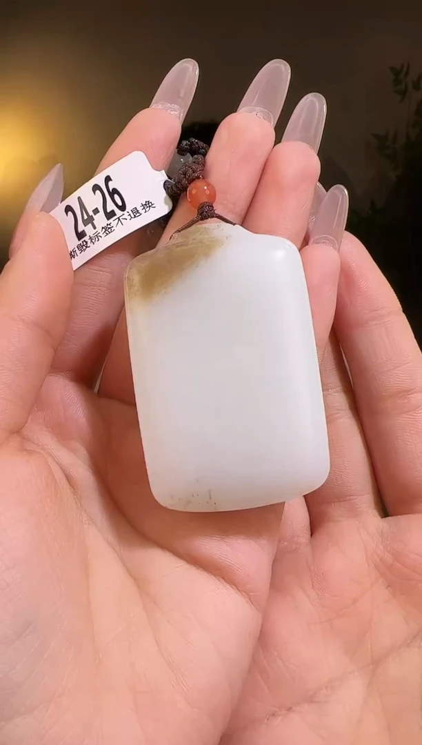 【闪购商品】和田玉颈饰未镶嵌26