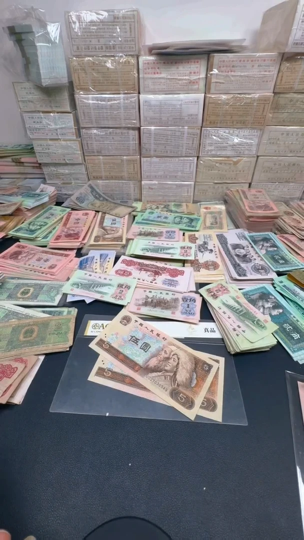 4版币 805 全新旧票散张 2张