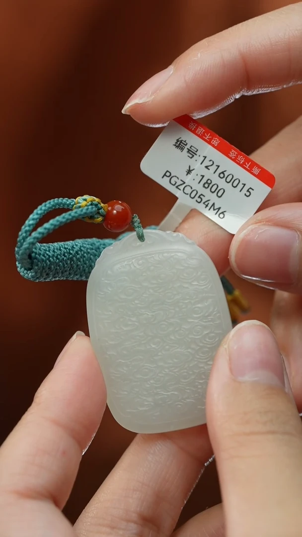 【闪购商品】和田玉颈饰未镶嵌吊坠