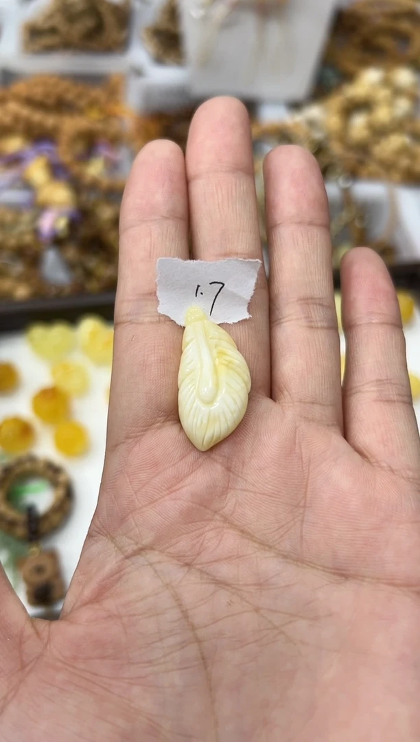 手串猴头核桃欢***✨羽毛1.7*35