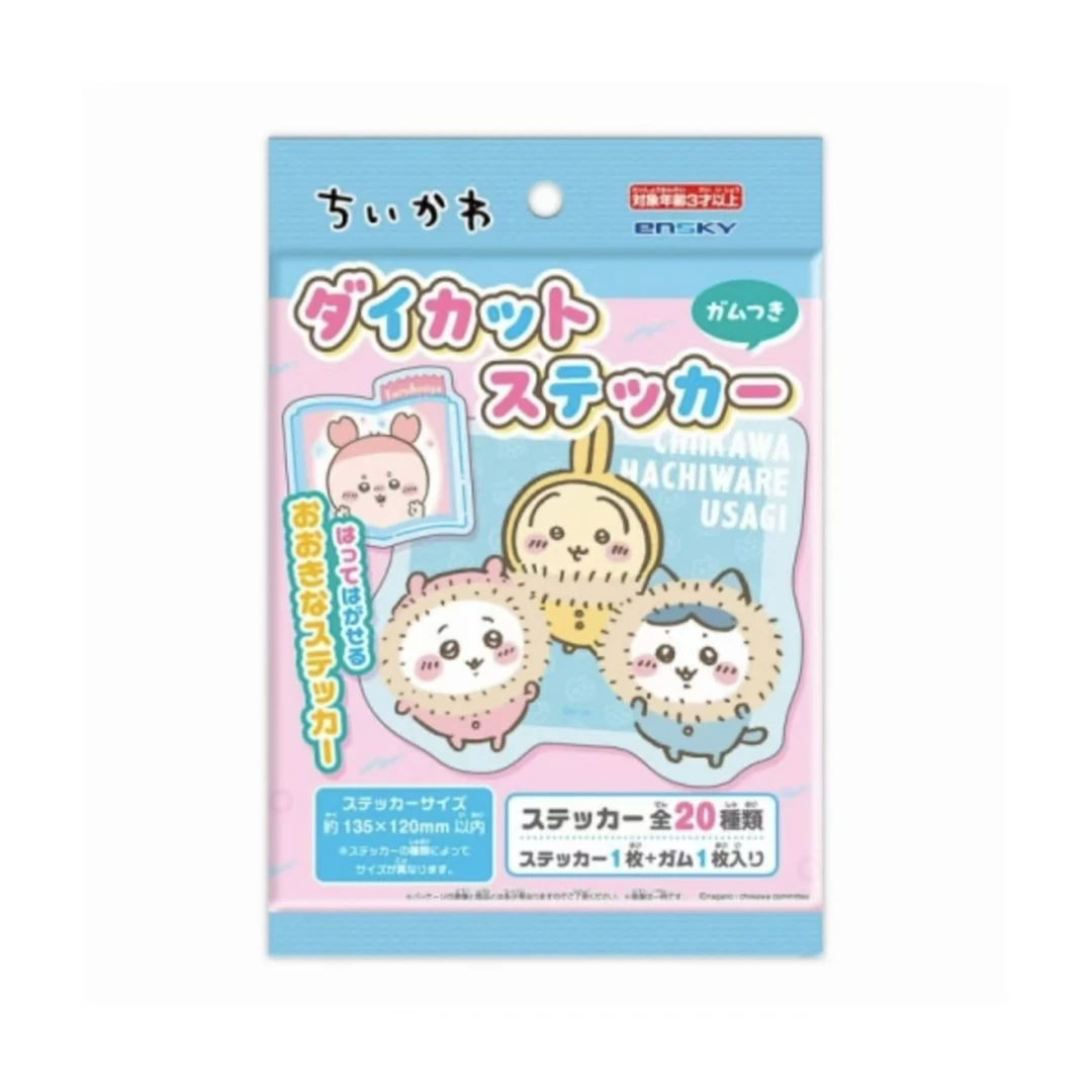 【同意代拆】chiikawa吉伊卡哇日版大异形贴纸盲袋