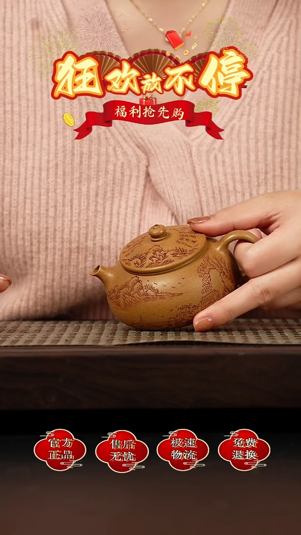 茶壶紫砂宜兴紫砂壶   13