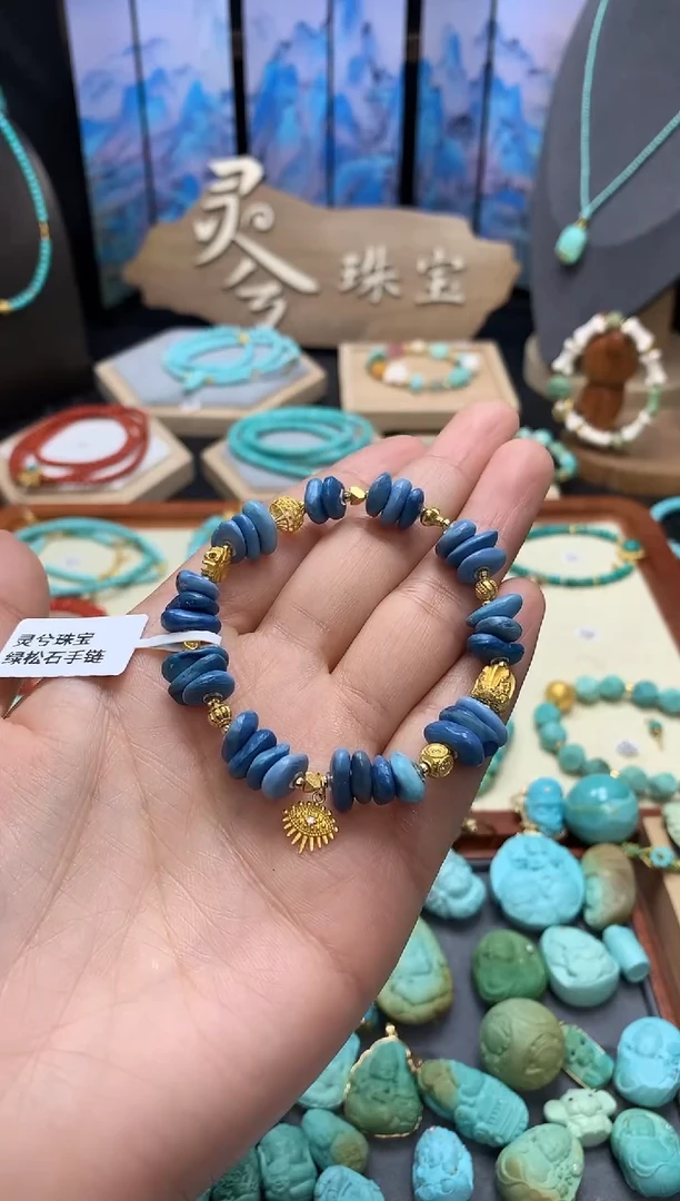 【闪购商品】绿松石手链18K金镶嵌18K金墨水蓝藏扣手链