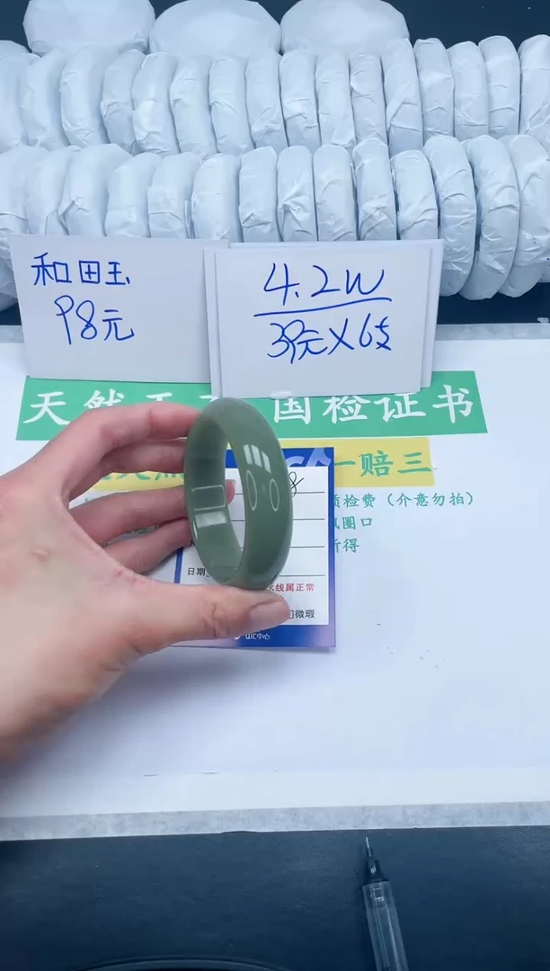 【闪购商品】石英质玉手镯未镶嵌328-57