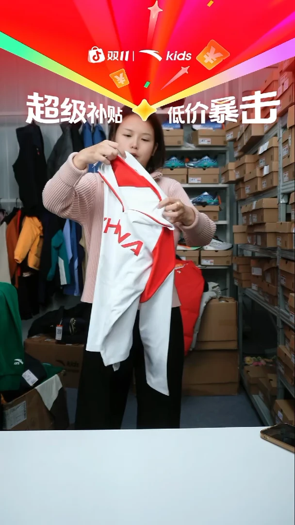 织物闪购安踏儿童断码孤品尺码：150