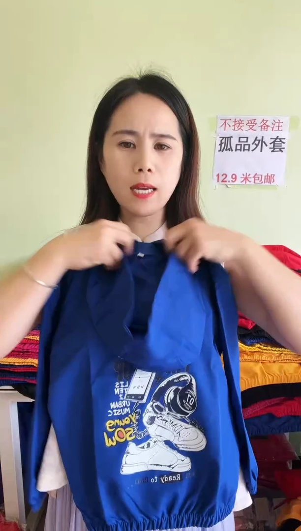 春秋外套130码-463