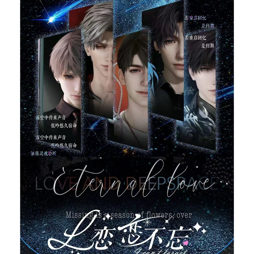 【单包战神】初恋文创恋不忘恋恋不忘卡牌