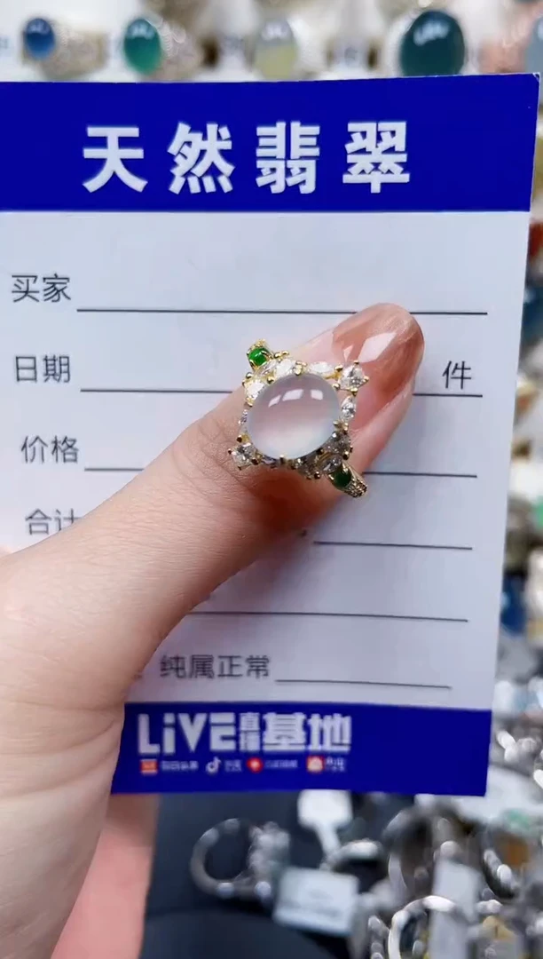 银S925镶嵌戒指翡翠632