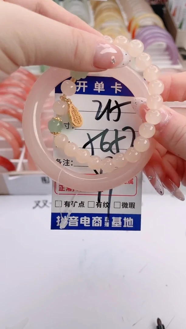 未镶嵌手镯石英质玉编号 S215