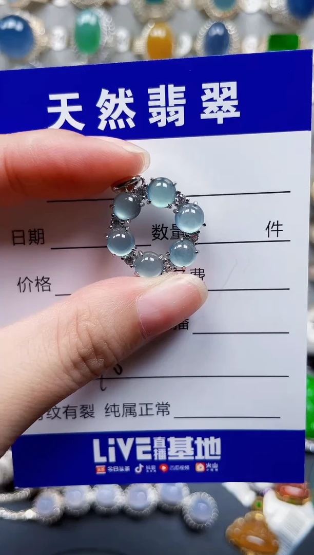 颈饰银S925镶嵌翡翠790