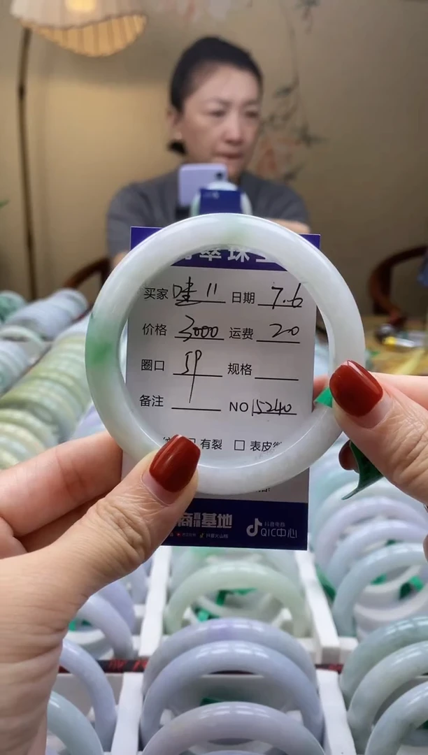 翡翠手镯未镶嵌哇****肉00015240