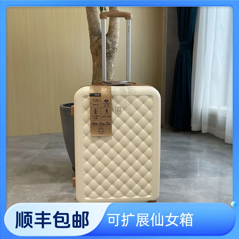 智秀外贸拉杆箱女网红学生仙女箱扩展超轻防刮登机大容量行李箱