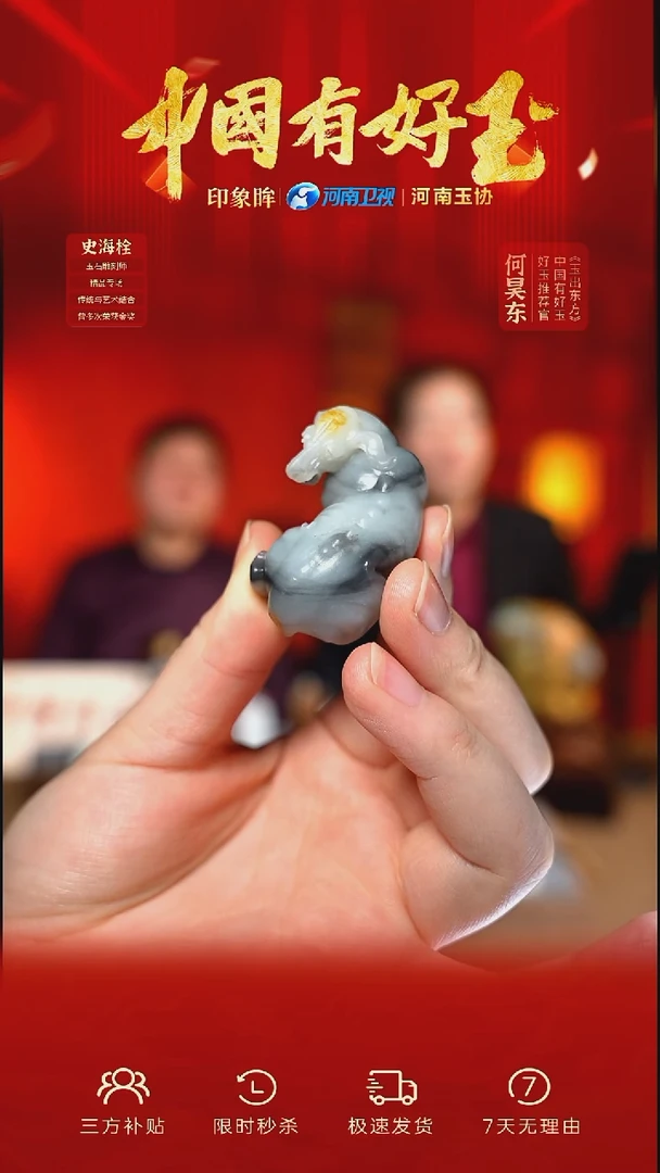 颈饰未镶嵌和田玉xjqhz 2 yh