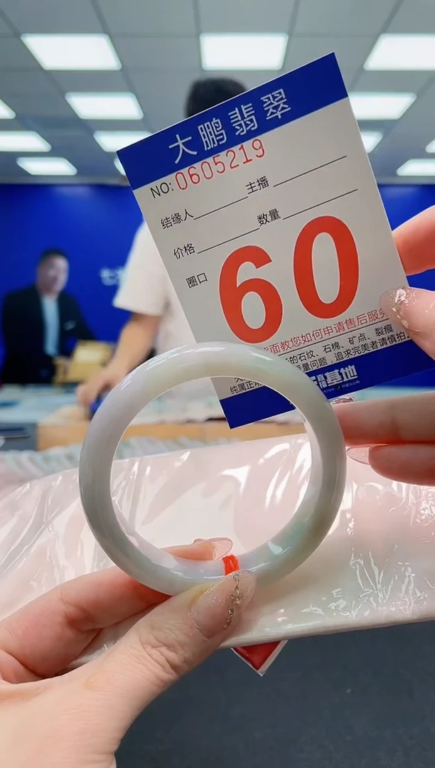 翡翠手镯未镶嵌AAAAAAAAAAAAAAAAAA