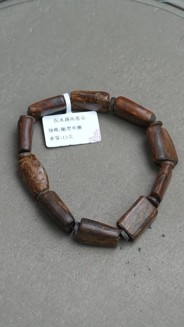 【闪购商品】沉香手串沉水惠安沉香13克随型手串单圈