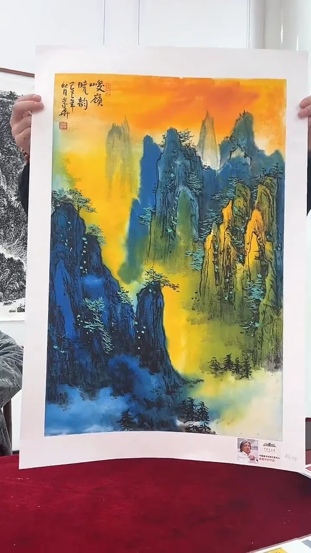 国画辛崇华绘画2.7pc山水